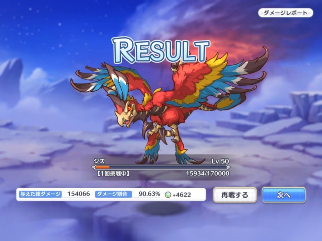 f:id:urakami0407:20180419050606j:plain f:id:urakami0407:20180419050606j:plain