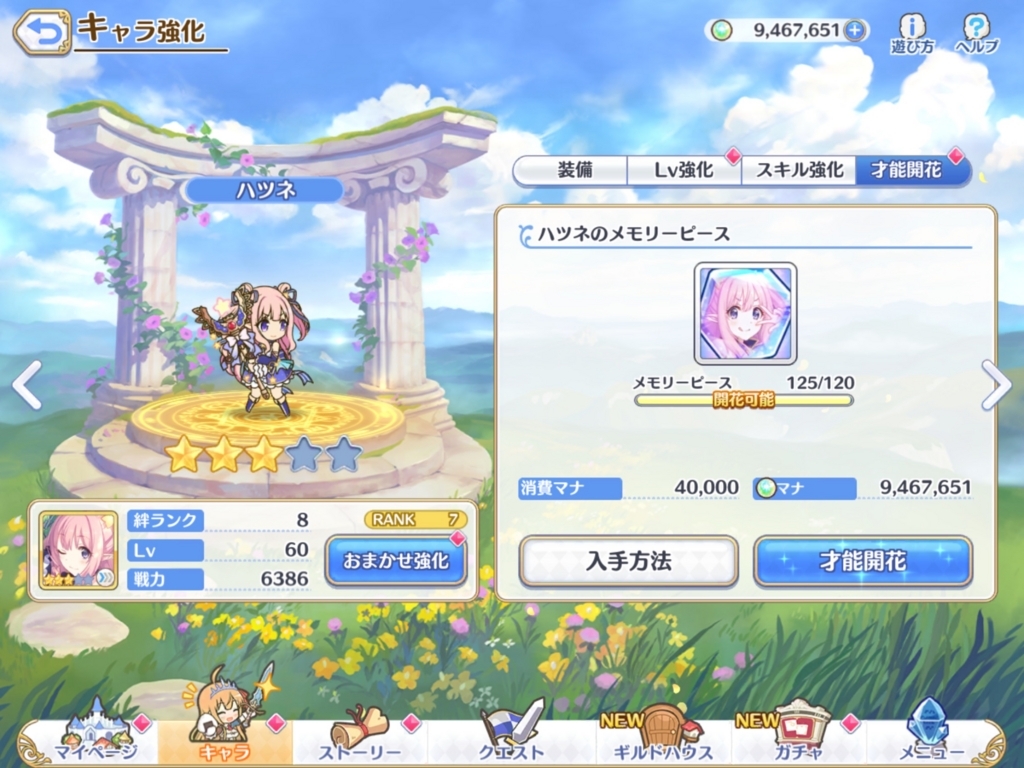 f:id:urakami0407:20180419051009j:plain f:id:urakami0407:20180419051009j:plain