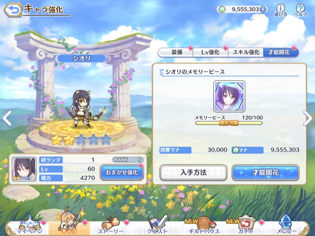 f:id:urakami0407:20180419051012j:plain f:id:urakami0407:20180419051012j:plain