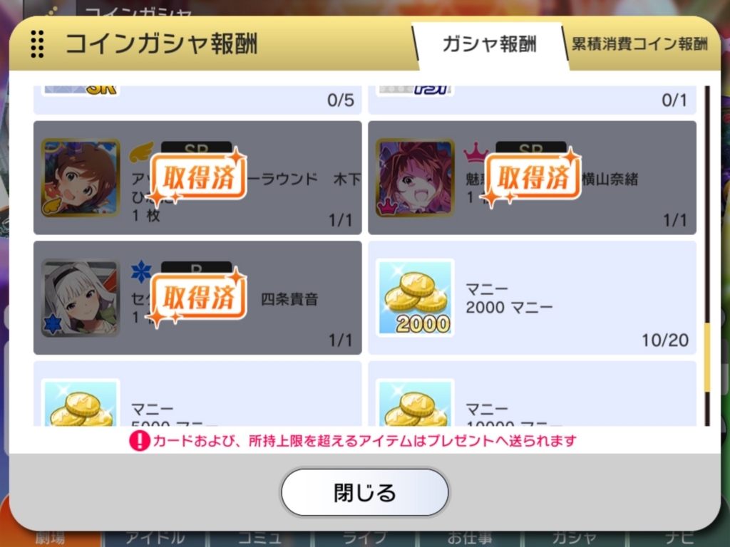 f:id:urakami0407:20180419051843j:plain f:id:urakami0407:20180419051843j:plain
