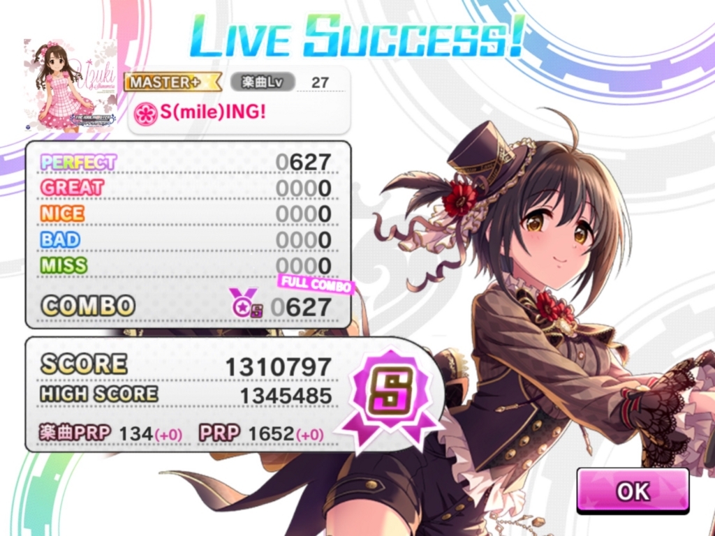 f:id:urakami0407:20180419052222j:plain f:id:urakami0407:20180419052222j:plain