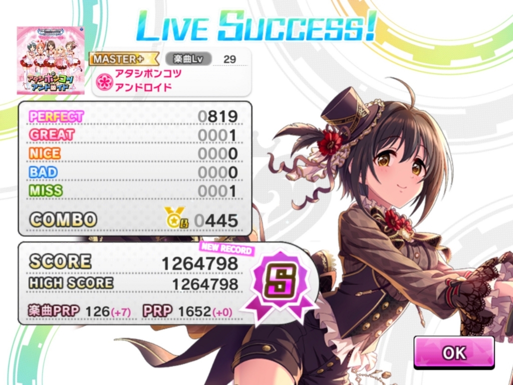 f:id:urakami0407:20180419052406j:plain f:id:urakami0407:20180419052406j:plain