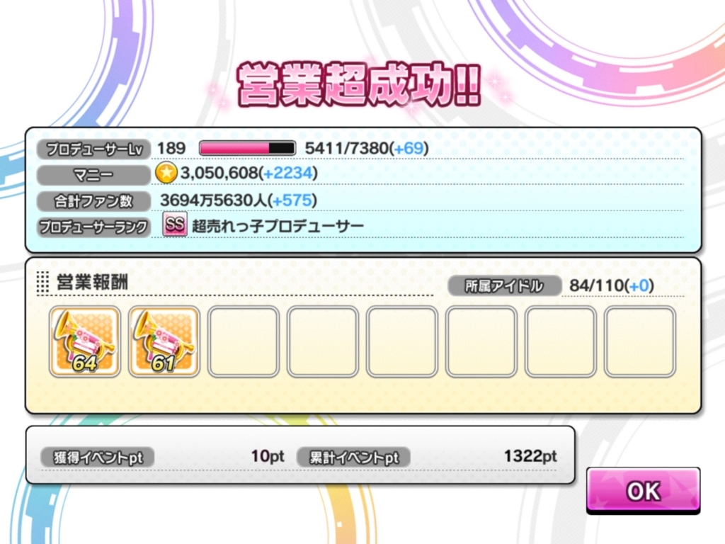 f:id:urakami0407:20180420043638j:plain f:id:urakami0407:20180420043638j:plain