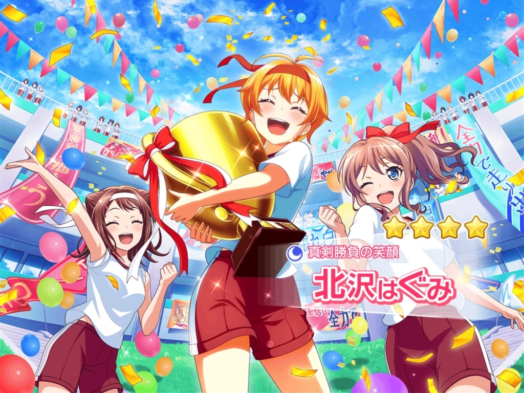 f:id:urakami0407:20180425231525j:plain f:id:urakami0407:20180425231525j:plain