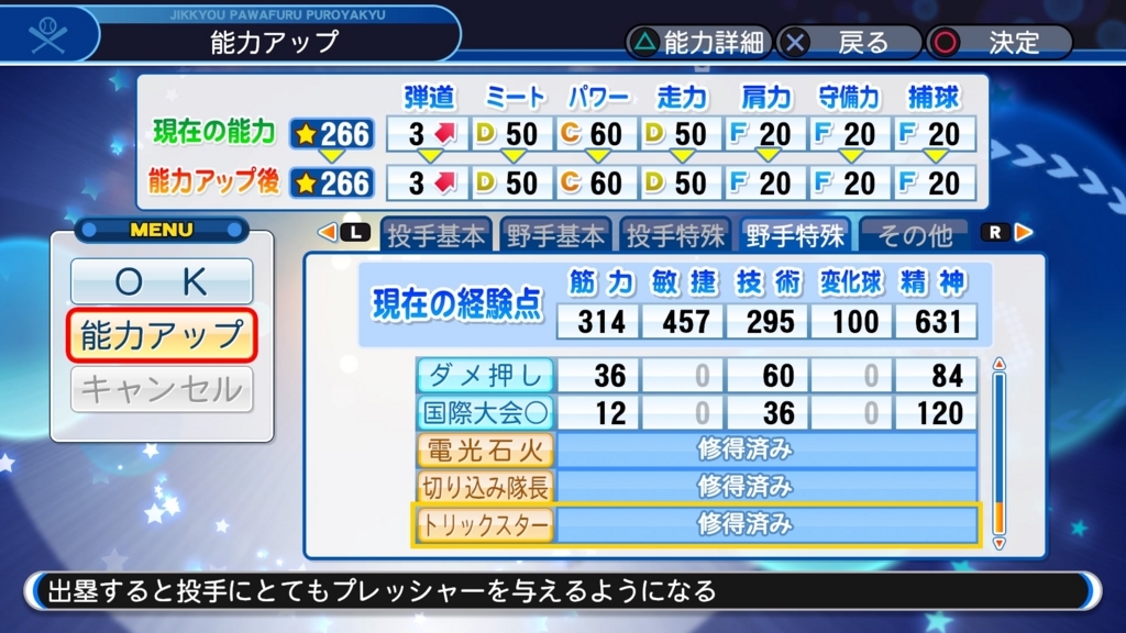 f:id:urakami0407:20180426215112j:plain f:id:urakami0407:20180426215112j:plain