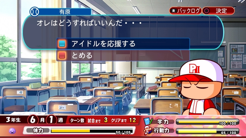 f:id:urakami0407:20180426215556j:plain f:id:urakami0407:20180426215556j:plain
