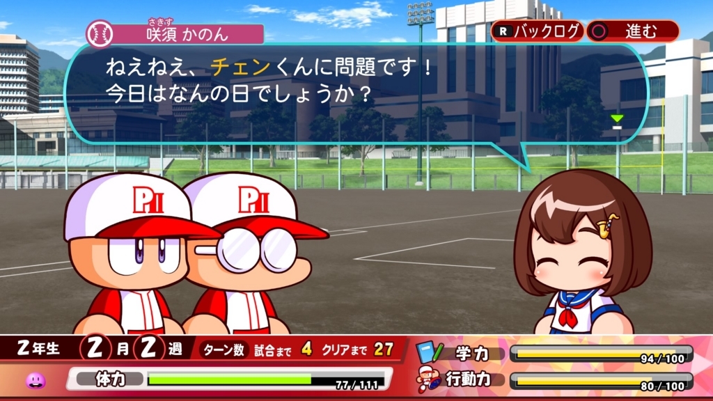 f:id:urakami0407:20180426215902j:plain f:id:urakami0407:20180426215902j:plain