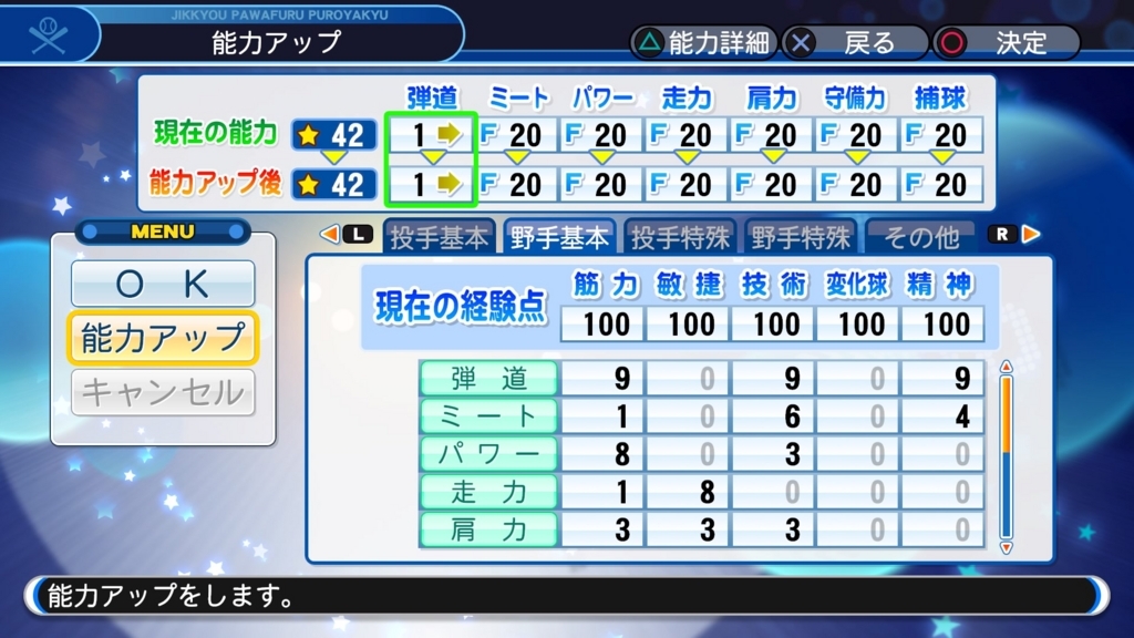 f:id:urakami0407:20180426221056j:plain f:id:urakami0407:20180426221056j:plain