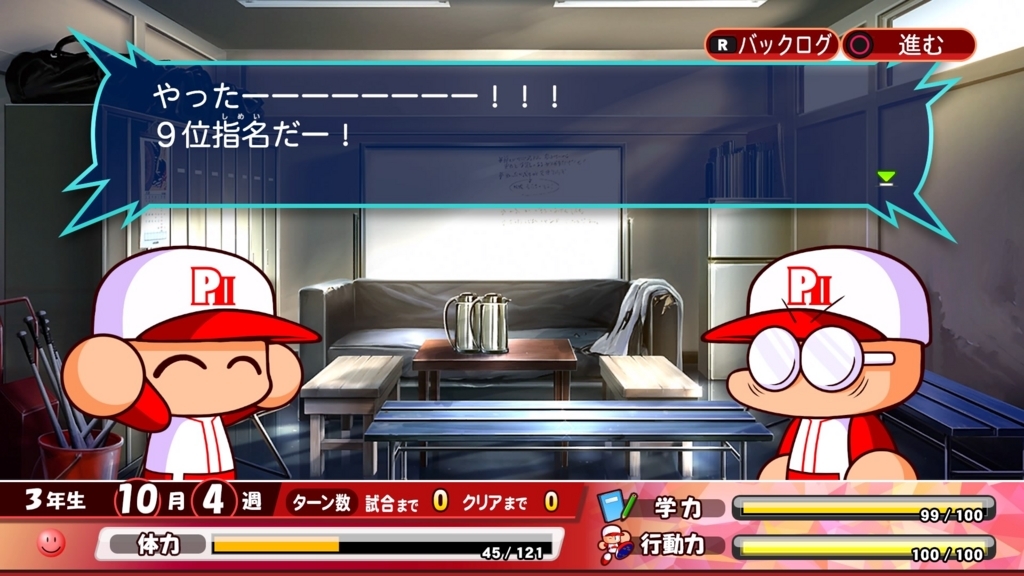f:id:urakami0407:20180426221301j:plain f:id:urakami0407:20180426221301j:plain