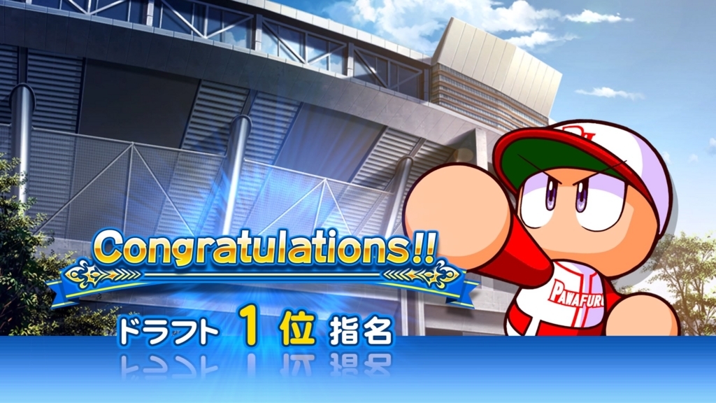 f:id:urakami0407:20180426223122j:plain f:id:urakami0407:20180426223122j:plain