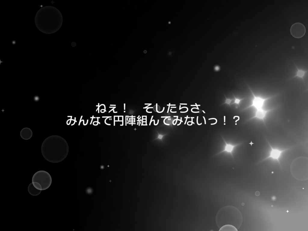 f:id:urakami0407:20180426230929p:plain f:id:urakami0407:20180426230929p:plain