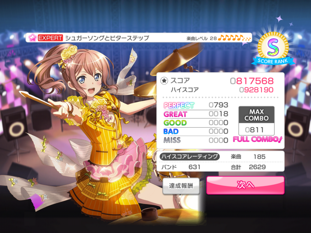 f:id:urakami0407:20180426231126p:plain f:id:urakami0407:20180426231126p:plain