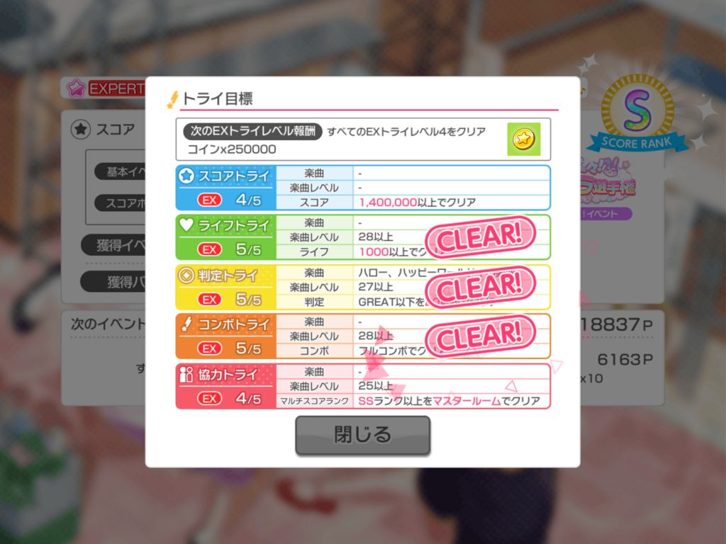 f:id:urakami0407:20180426231232p:plain f:id:urakami0407:20180426231232p:plain