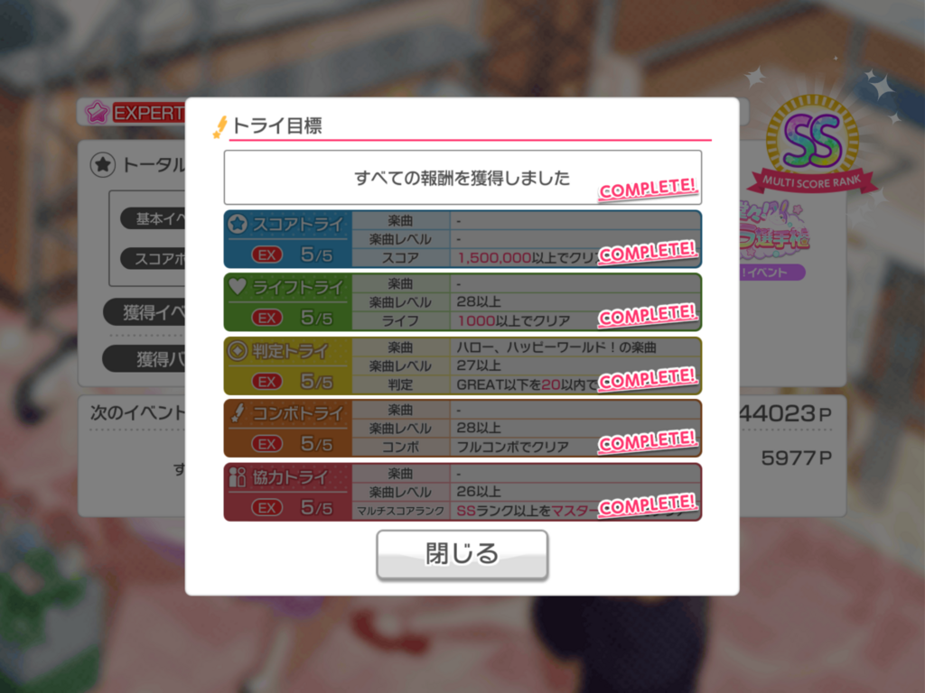 f:id:urakami0407:20180426231707p:plain f:id:urakami0407:20180426231707p:plain