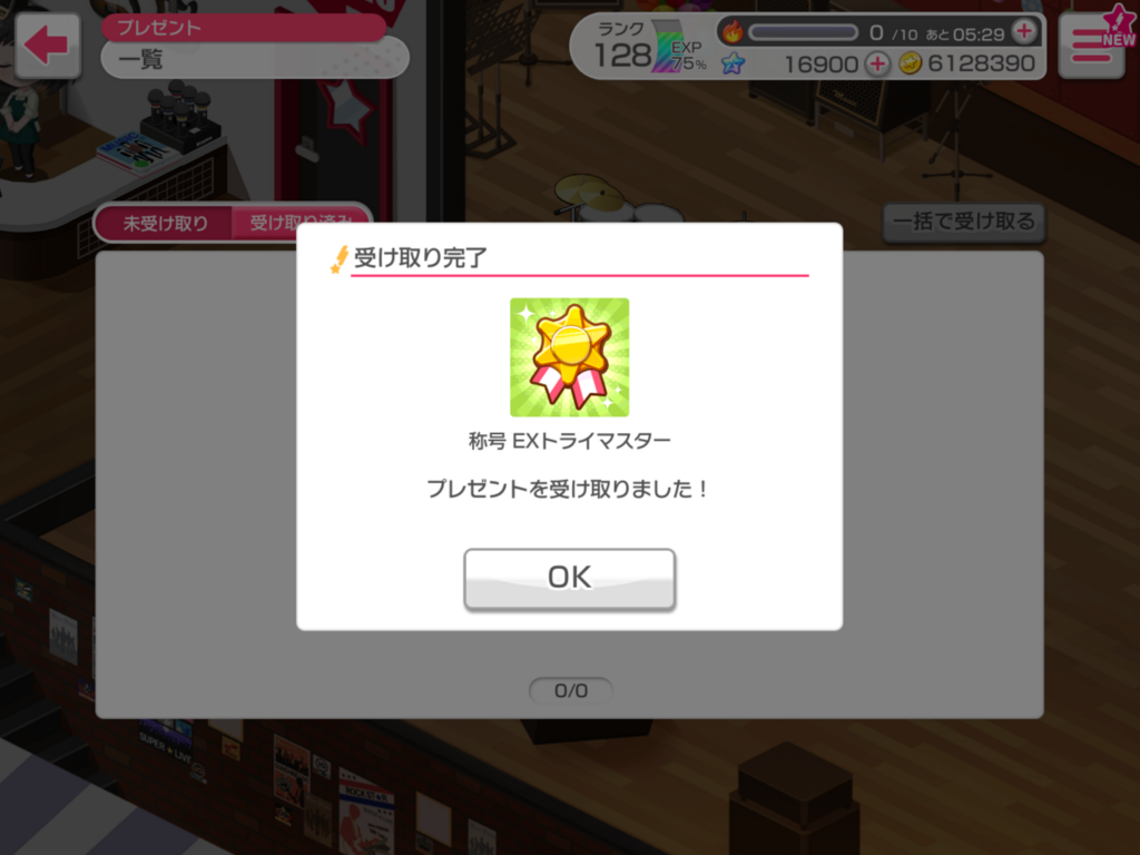 f:id:urakami0407:20180426231709p:plain f:id:urakami0407:20180426231709p:plain