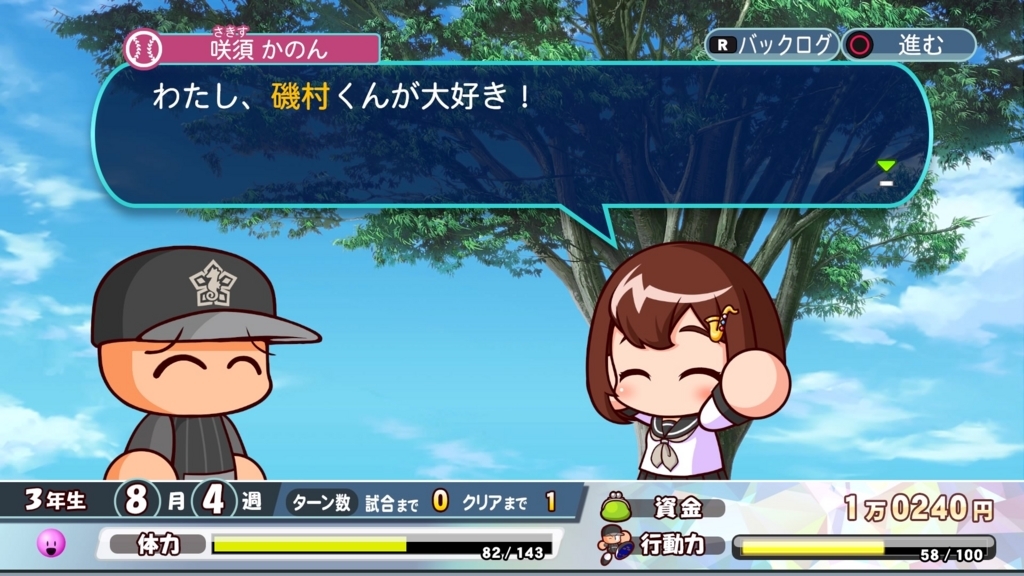 f:id:urakami0407:20180506042517j:plain f:id:urakami0407:20180506042517j:plain