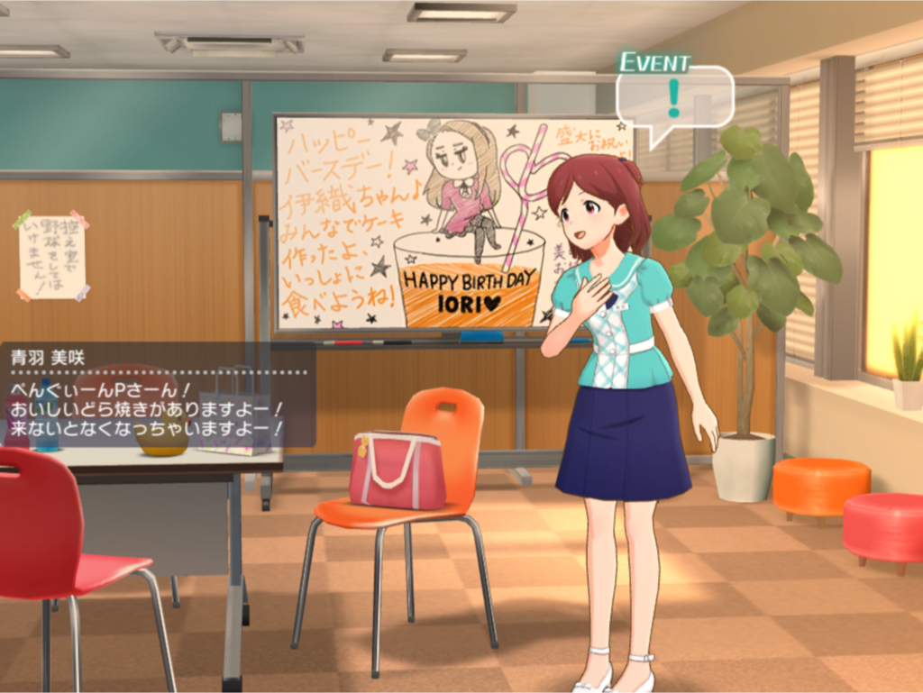 f:id:urakami0407:20180506043902p:plain f:id:urakami0407:20180506043902p:plain
