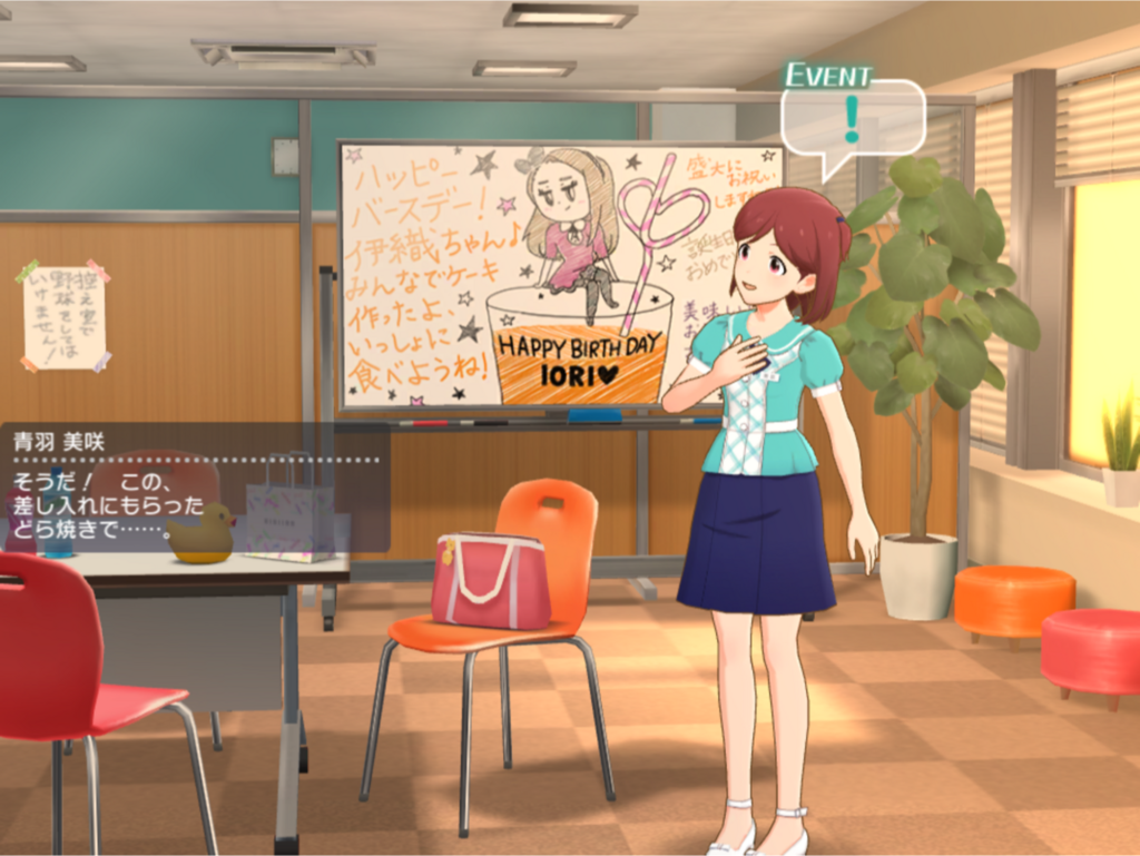 f:id:urakami0407:20180506043909p:plain f:id:urakami0407:20180506043909p:plain