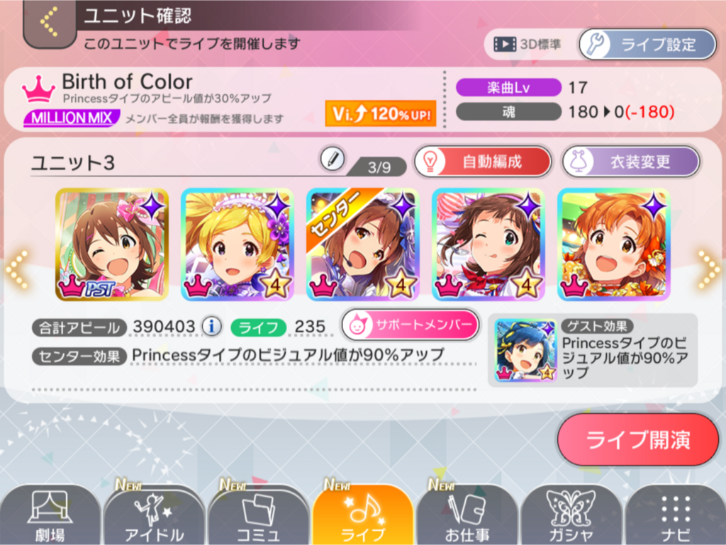 f:id:urakami0407:20180506044100p:plain f:id:urakami0407:20180506044100p:plain