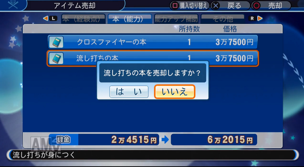 f:id:urakami0407:20180507044314j:plain