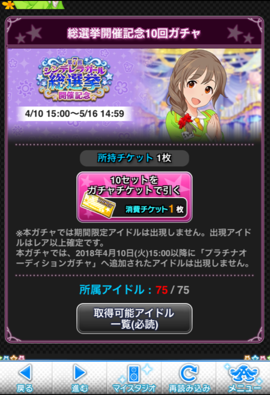 f:id:urakami0407:20180510024941j:plain f:id:urakami0407:20180510024941j:plain