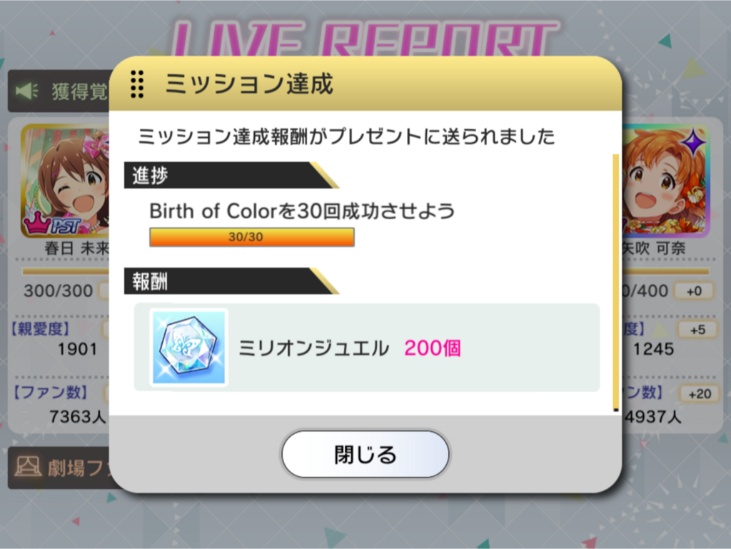 f:id:urakami0407:20180512060853p:plain f:id:urakami0407:20180512060853p:plain