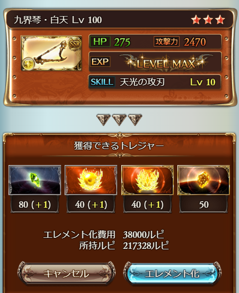 f:id:urakami0407:20180514025550j:plain f:id:urakami0407:20180514025550j:plain