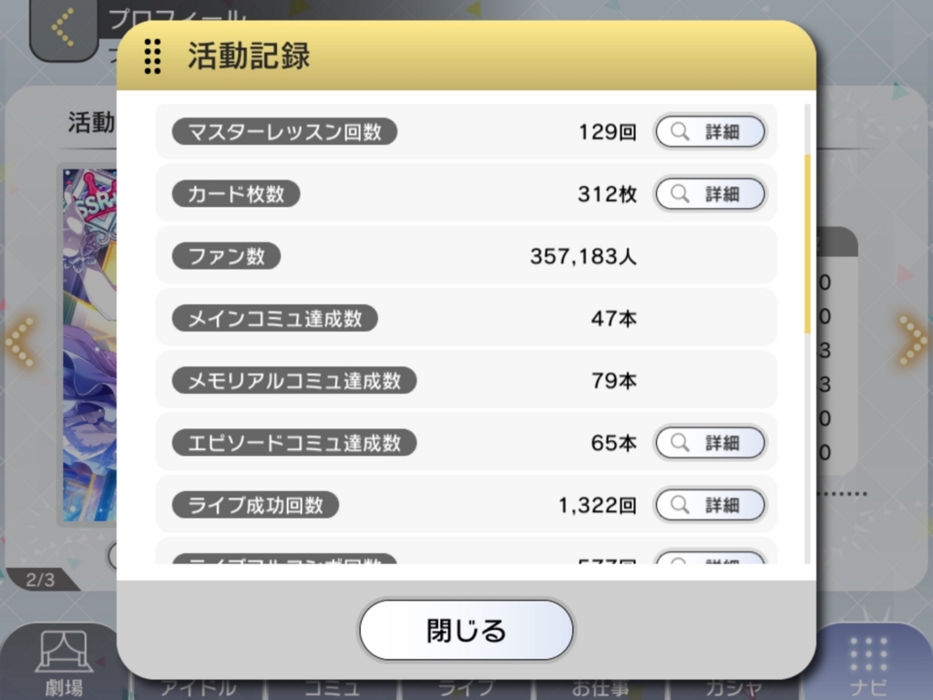 f:id:urakami0407:20180518024107j:plain f:id:urakami0407:20180518024107j:plain