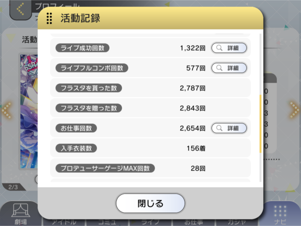 f:id:urakami0407:20180518024112p:plain f:id:urakami0407:20180518024112p:plain