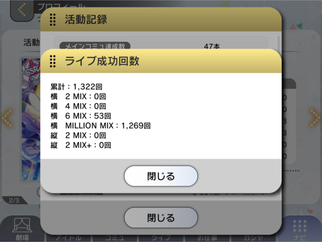 f:id:urakami0407:20180518024846p:plain f:id:urakami0407:20180518024846p:plain