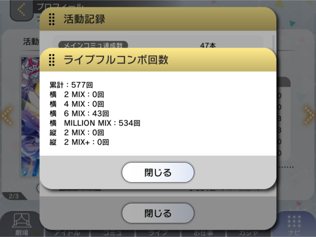 f:id:urakami0407:20180518024847p:plain f:id:urakami0407:20180518024847p:plain