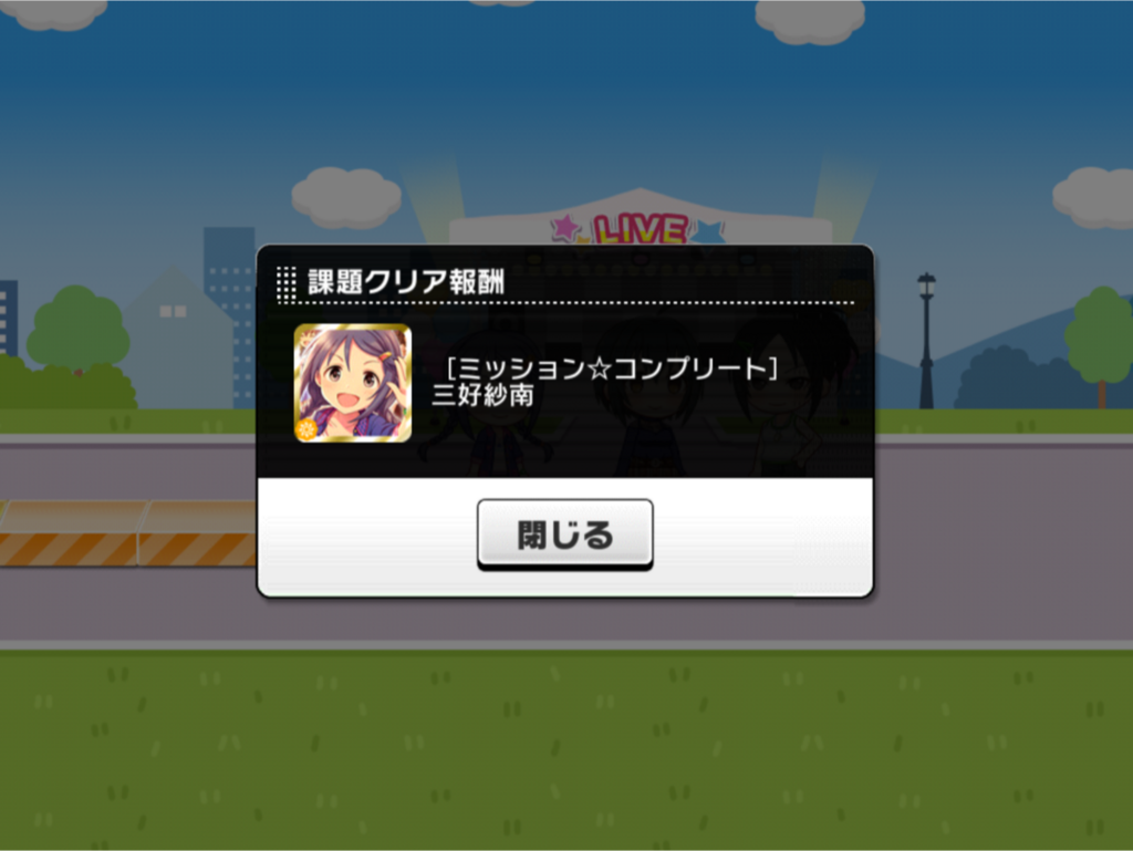 f:id:urakami0407:20180518033326p:plain f:id:urakami0407:20180518033326p:plain