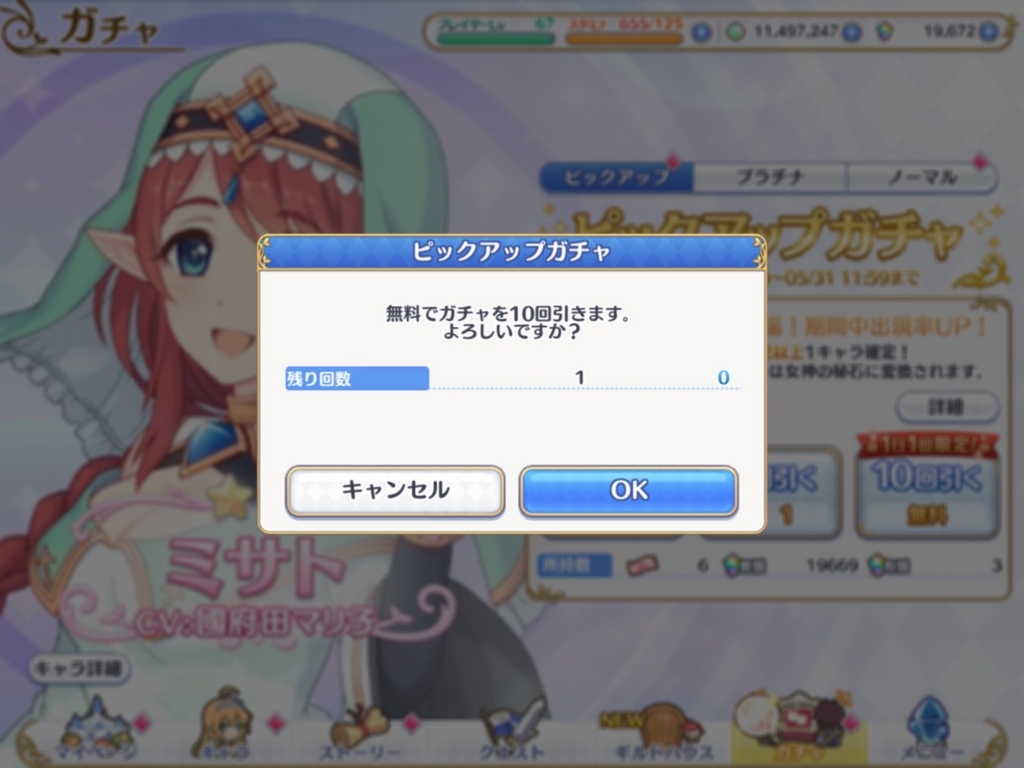 f:id:urakami0407:20180523040029j:plain f:id:urakami0407:20180523040029j:plain