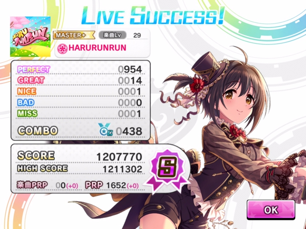 f:id:urakami0407:20180524043229j:plain f:id:urakami0407:20180524043229j:plain