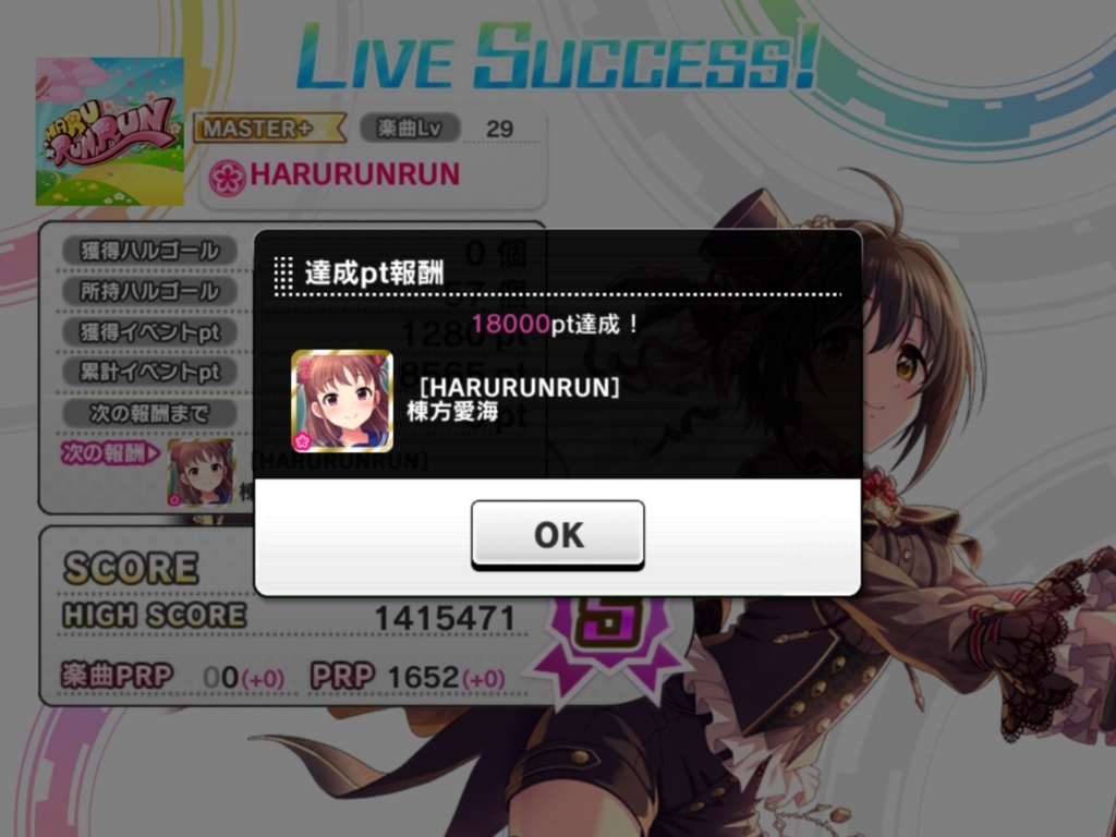 f:id:urakami0407:20180529033212j:plain f:id:urakami0407:20180529033212j:plain