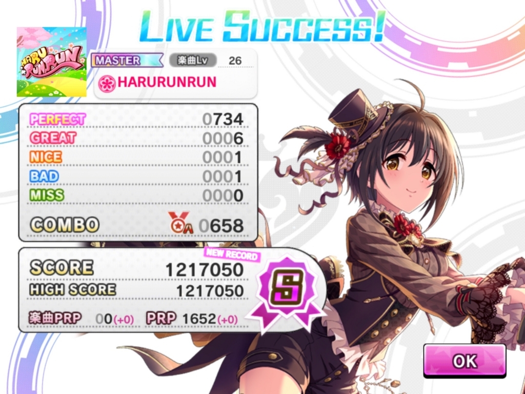 f:id:urakami0407:20180529033217j:plain f:id:urakami0407:20180529033217j:plain