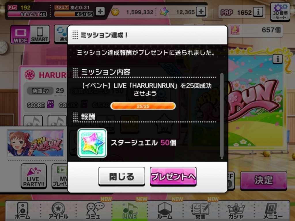 f:id:urakami0407:20180529033242j:plain f:id:urakami0407:20180529033242j:plain