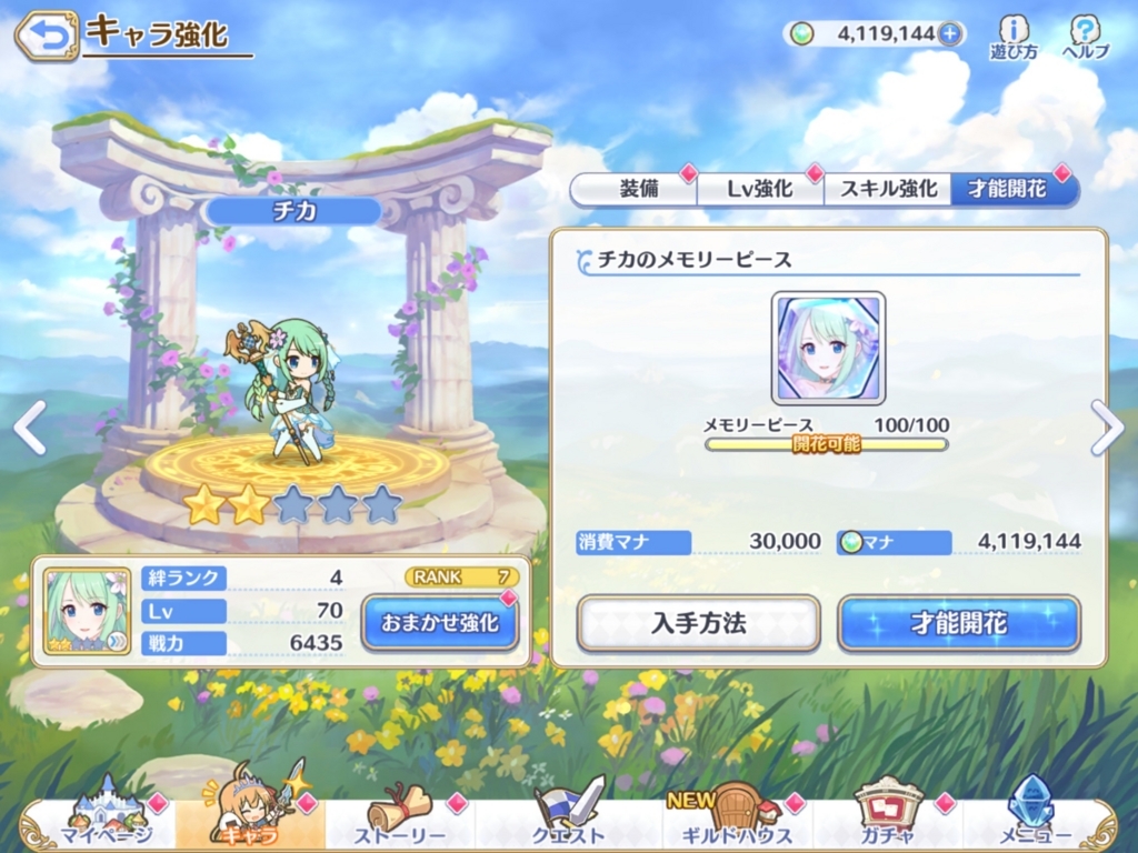 f:id:urakami0407:20180602021733j:plain f:id:urakami0407:20180602021733j:plain