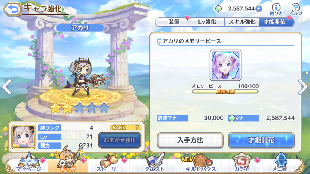 f:id:urakami0407:20180602021740j:plain f:id:urakami0407:20180602021740j:plain