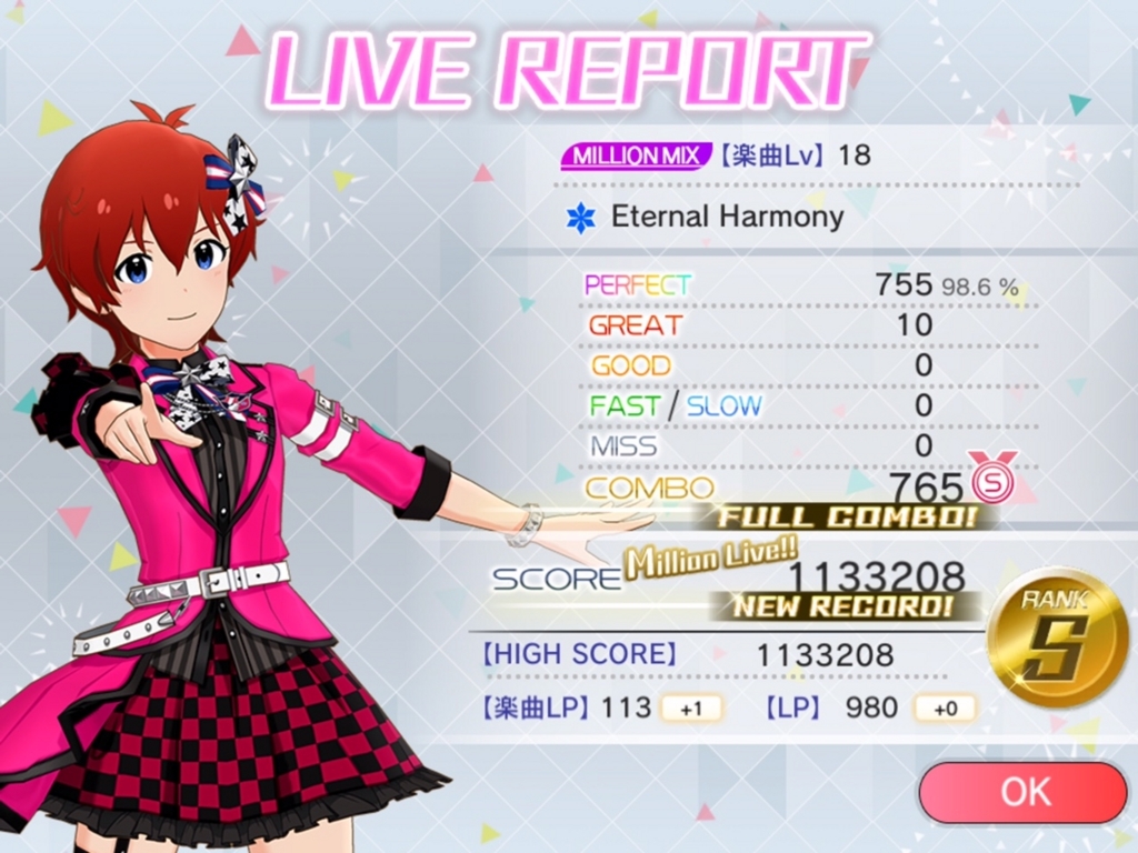 f:id:urakami0407:20180606022020j:plain f:id:urakami0407:20180606022020j:plain