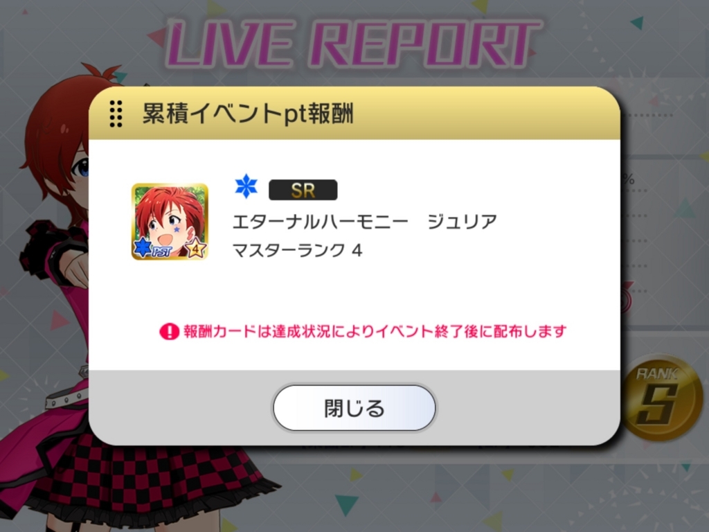 f:id:urakami0407:20180612031540j:plain f:id:urakami0407:20180612031540j:plain