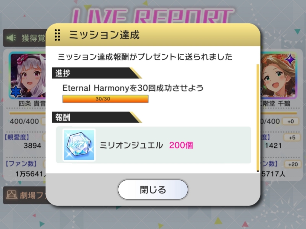 f:id:urakami0407:20180612031542j:plain f:id:urakami0407:20180612031542j:plain