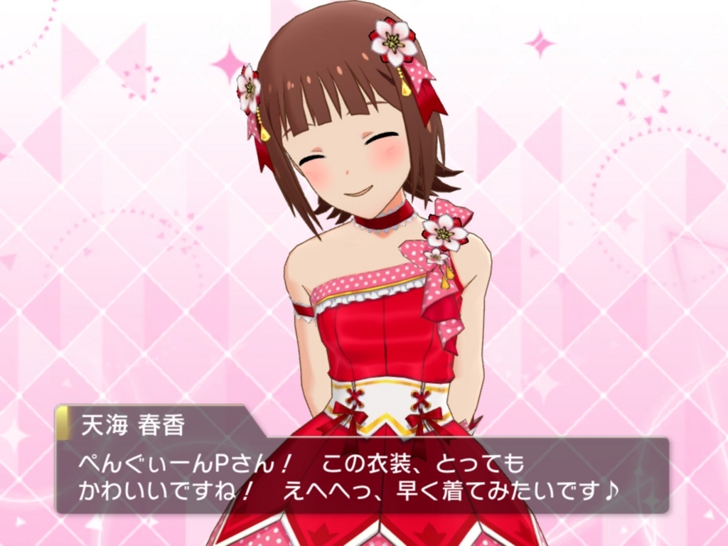 f:id:urakami0407:20180612031937j:plain f:id:urakami0407:20180612031937j:plain