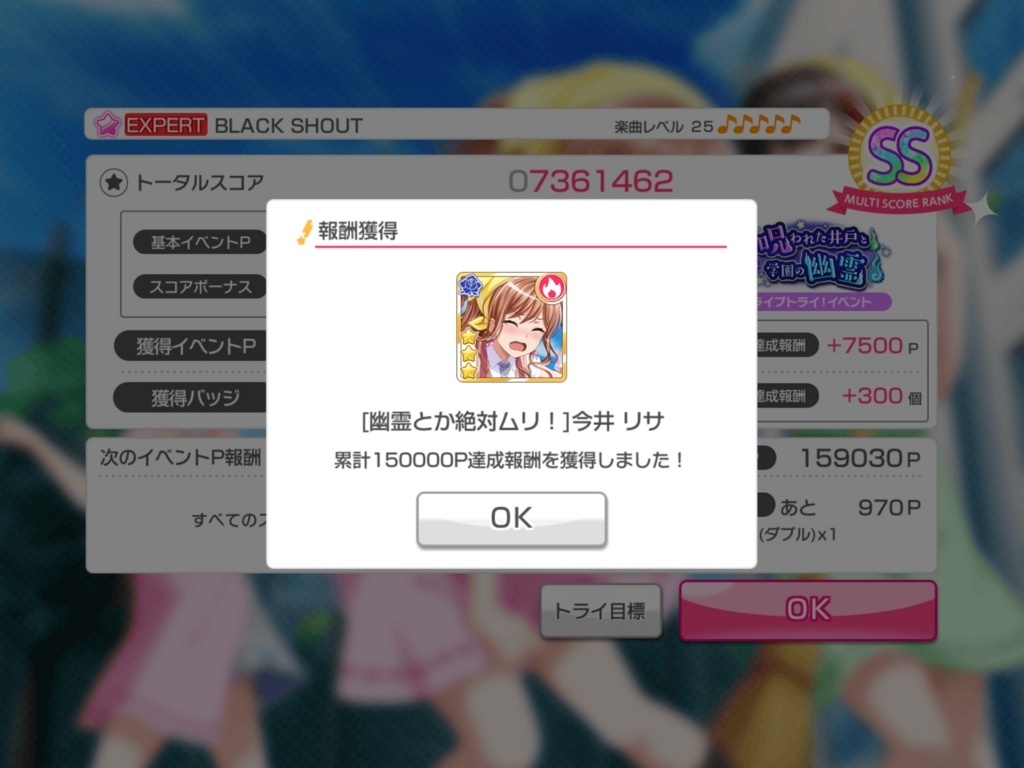 f:id:urakami0407:20180616031216j:plain f:id:urakami0407:20180616031216j:plain