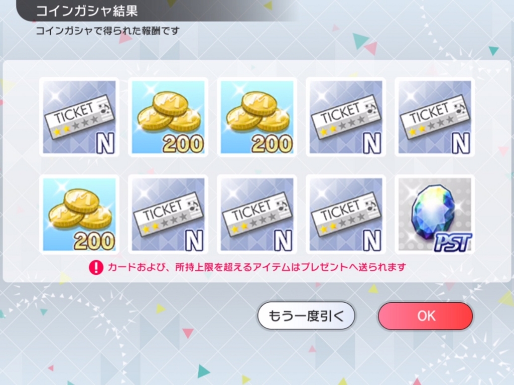 f:id:urakami0407:20180619050227j:plain f:id:urakami0407:20180619050227j:plain