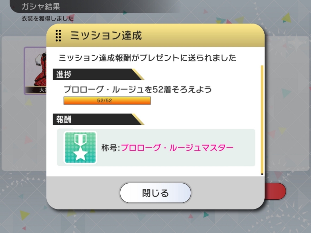 f:id:urakami0407:20180619050620j:plain f:id:urakami0407:20180619050620j:plain