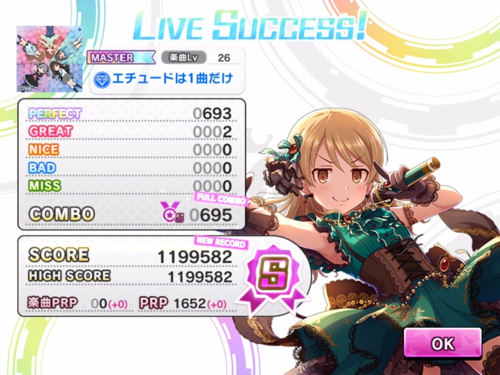 f:id:urakami0407:20180620031202j:plain f:id:urakami0407:20180620031202j:plain