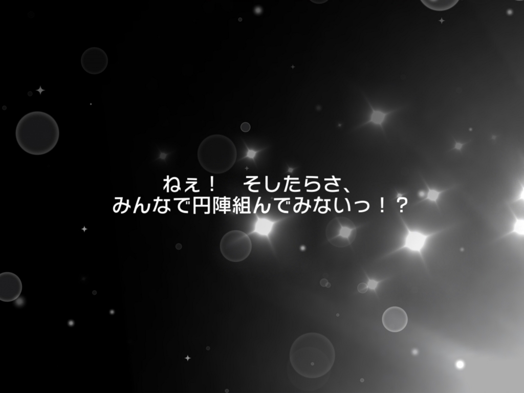 f:id:urakami0407:20180622234515j:plain f:id:urakami0407:20180622234515j:plain