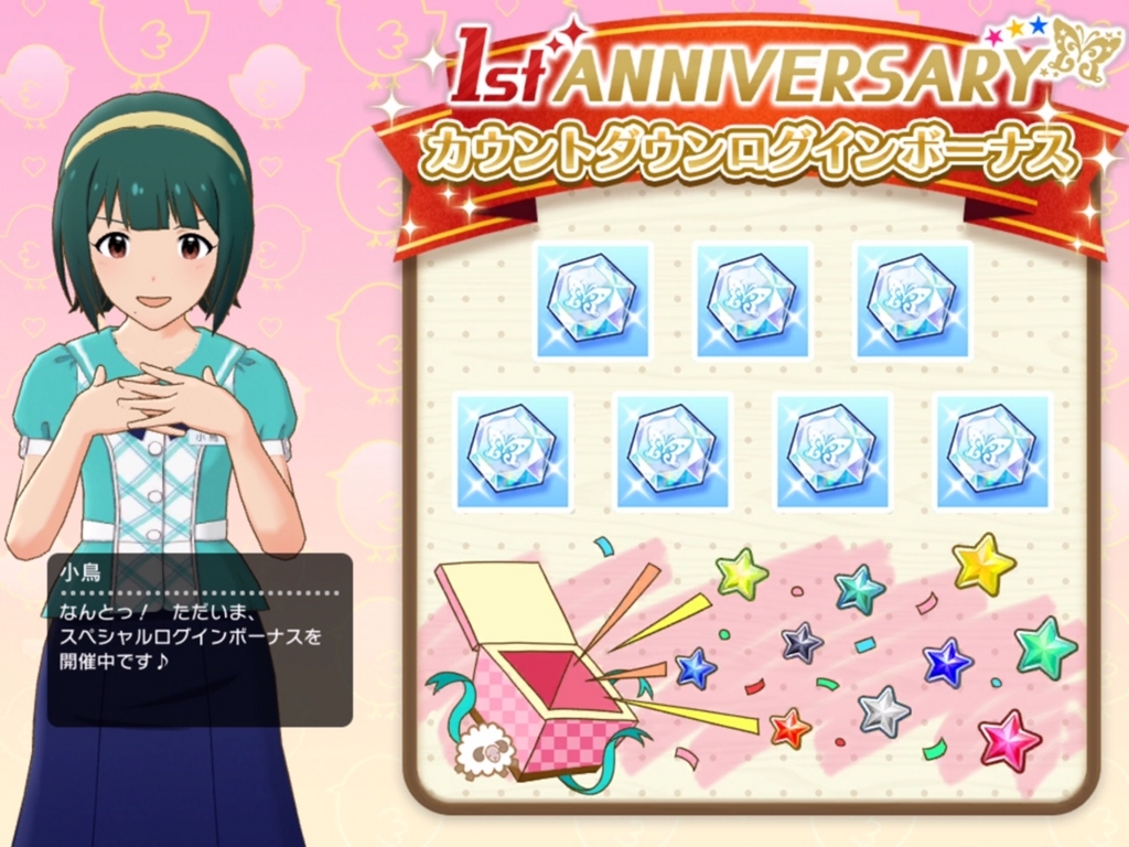 f:id:urakami0407:20180622234700j:plain f:id:urakami0407:20180622234700j:plain
