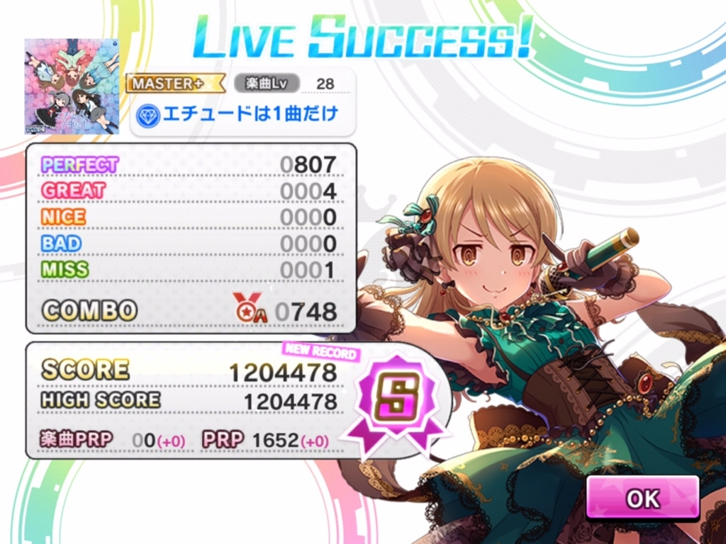 f:id:urakami0407:20180624214412j:plain f:id:urakami0407:20180624214412j:plain